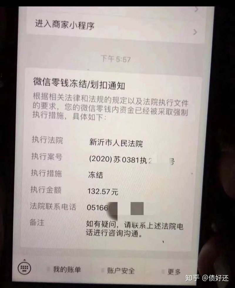 新鲜水果配送趋势洞察